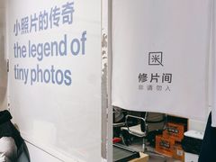 -天真蓝照相馆(宁波来福士店)