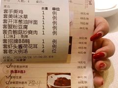 -粤麓轩餐厅(中信泰富广场店)