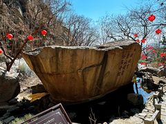 -天津盘山风景名胜区