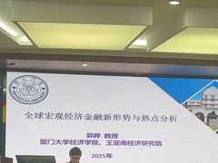 -厦门大学(思明校区)