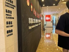 -跃动游泳健身俱乐部(新华传媒店)