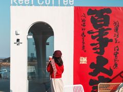 -宁波松兰山滨海旅游度假区