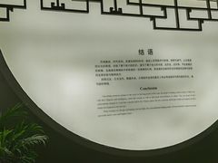 -嘉定博物馆