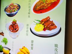 -彭家大院(弘道路店)