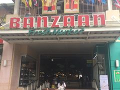 -班赞海鲜市场