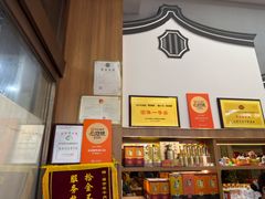 -福合埕牛肉火锅(长平国新店)