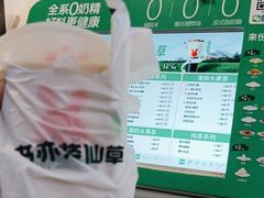 -书亦烧仙草(重庆江南大道店)