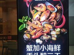 门面-七欣天(上海淮海路新尚广场店)