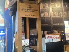 -九锅一堂酸菜鱼(新南凯德直营店)