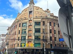 -清真·玛丽亚新疆菜主题餐厅(浙江中路店)