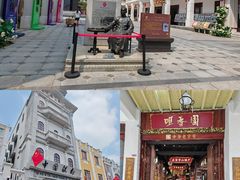 -孙文西路步行街