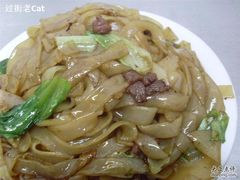 炒牛河-银记肠粉(文昌北路店)