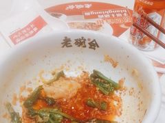 -老碗会·陕西手工面(前海世茂店)