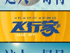 -英皇电影城(英皇集团中心IMAX店)
