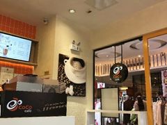 -CoCo都可(芙蓉天虹店)