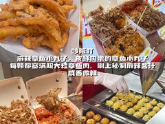 -官也街