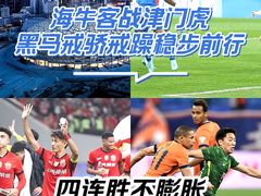 -上海体育场
