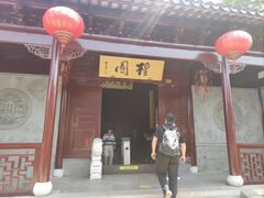 -檀园