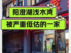 -品鲜村农家菜·阳澄湖大闸蟹(总店)