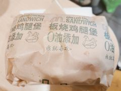 -麦当劳(西安雁塔路店)