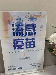 -北京俪婴妇产医院(朝阳大悦城店)