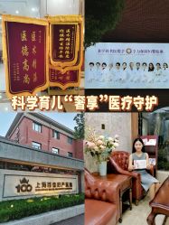-上海百佳母婴护理中心