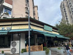 -李记清真馆(打钉巷店)