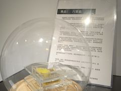-星空失恋博物馆(北京路旗舰店)