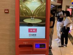 -AMG海上明珠影城(上海环球港RealDCinema店)
