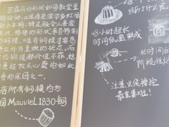 -发酵食堂(屏风街店)