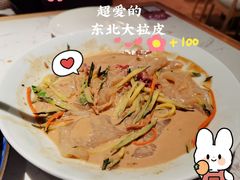 -关东小磨东北菜(漕河泾印象城店)