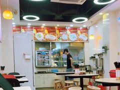 -味先肠粉(珠光路店)