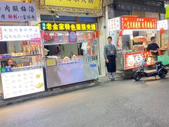 门面-老金家蛋菜夹馍(西安总店)