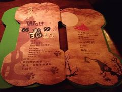 -大灰狼(中心书城店)