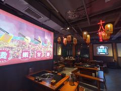 大堂-珮姐老火锅(新街口店)