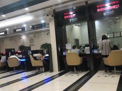 -中国工商银行(江苏省分行营业部)