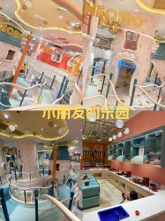 点击看大图 -奈尔宝·儿童乐园·亲子餐厅(苏州大悦城店)