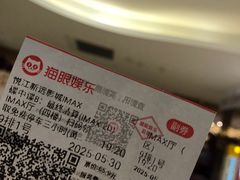 -悦江新远影城IMAX