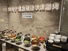 -百草滩羊清水涮羊肉·清真·宁夏盐池滩羊(莲花桥店)