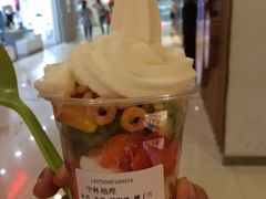 iphone_upload_pic-三佰瑞冻酸奶(凯德MALL店)