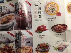 -小菜园新徽菜(常州武进吾悦店)