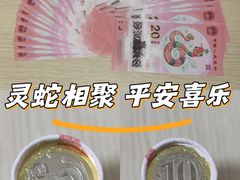 -中国建设银行(上海复兴路支行)