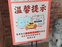 -曹祥泰(解放路店)