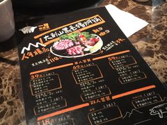 -猪啊牛呀羊啊铜盘烤肉(正大广场店)