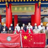 江苏— 巴基斯坦，四川
