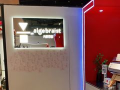 -代数学家algebraist(诚品店)