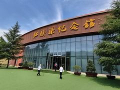 -红旗渠纪念馆