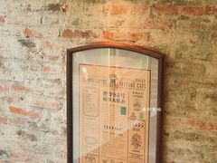 -查令84号咖啡馆(金大地1912东西街店)