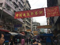 -西九龙中心