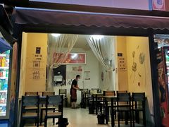 门面-怪老头甜不辣(抚琴小区店)